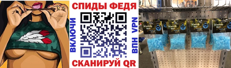 Amphetamine VHQ  Спас-Деменск 
