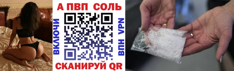 площадка состав  купить закладку  Спас-Деменск  Alfa_PVP VHQ 
