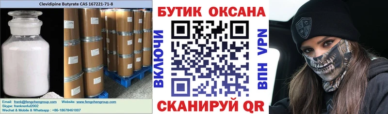 БУТИРАТ буратино  хочу наркоту  Спас-Деменск 