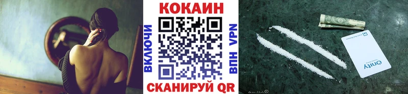 Кокаин Перу  купить   Спас-Деменск 
