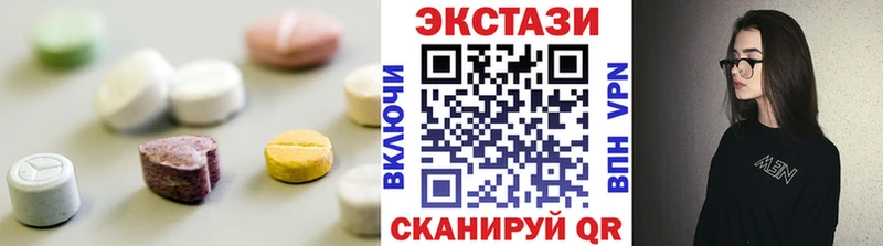 Экстази Cube дарнет шоп Спас-Деменск