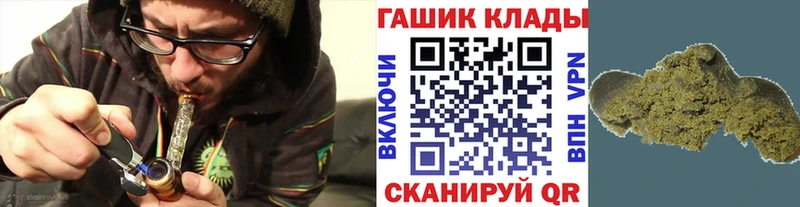 ГАШИШ hashish  Спас-Деменск 
