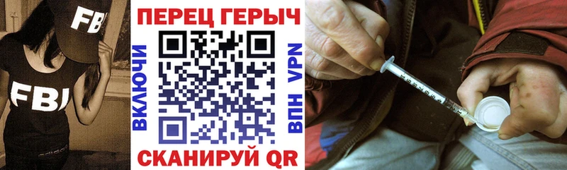 Героин герыч  блэк спрут рабочий сайт  Спас-Деменск 