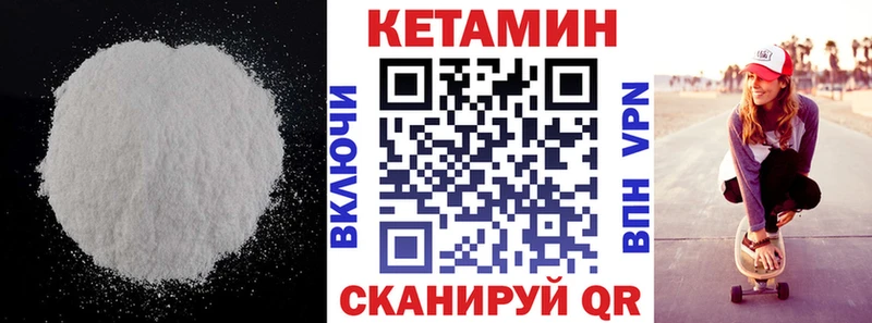 площадка Telegram  Спас-Деменск  КЕТАМИН ketamine 