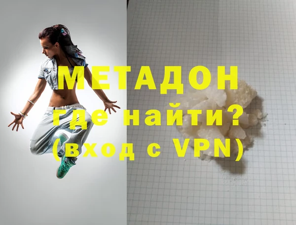 мефедрон мука Верхний Тагил