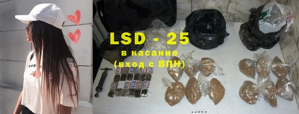 прущая мука Бугульма
