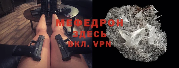 прущая мука Бугульма
