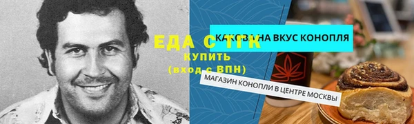 мефедрон мука Верхний Тагил