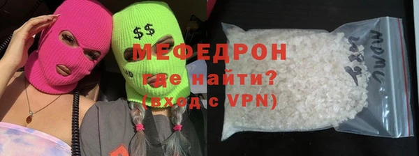 мефедрон мука Верхний Тагил