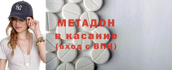 MDMA Бородино