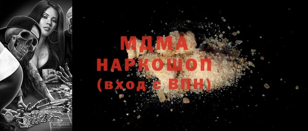 мескалин Бронницы