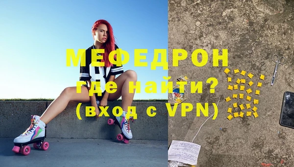 мескалин Бронницы