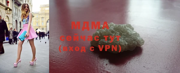 мефедрон мука Верхний Тагил