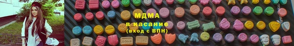 мескалин Бронницы