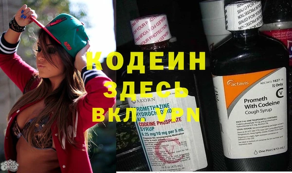мескалин Бронницы