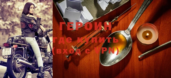 MDMA Бородино