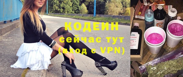 мескалин Бронницы