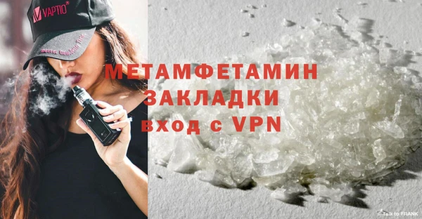 MDMA Бородино