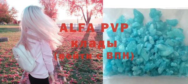 мефедрон мука Верхний Тагил