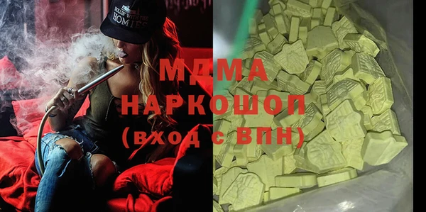 мескалин Бронницы