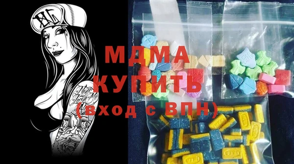 мескалин Бронницы