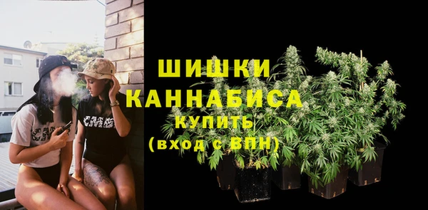 MDMA Бородино