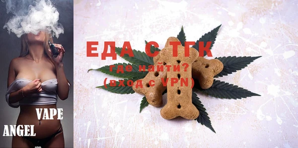 MDMA Бородино