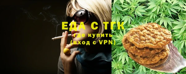 мефедрон мука Верхний Тагил