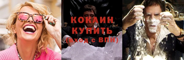 мефедрон мука Верхний Тагил