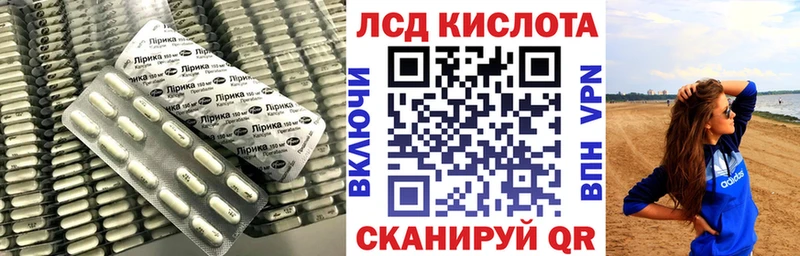 LSD-25 экстази ecstasy  Спас-Деменск 