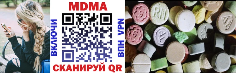 MDMA молли  где продают   мега ссылка  Спас-Деменск 