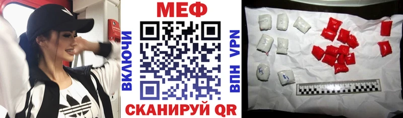 Мефедрон VHQ  Спас-Деменск 