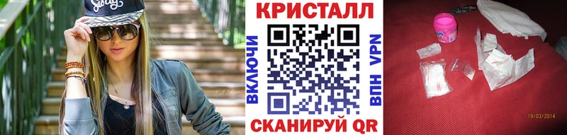 Первитин Methamphetamine кракен рабочий сайт Спас-Деменск