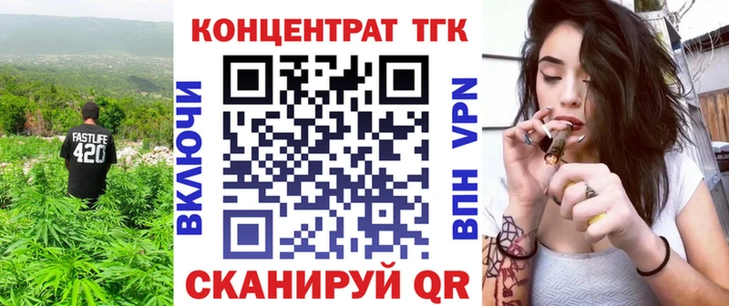Дистиллят ТГК вейп с тгк  закладки  Спас-Деменск 