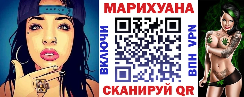 МАРИХУАНА THC 21%  Спас-Деменск 